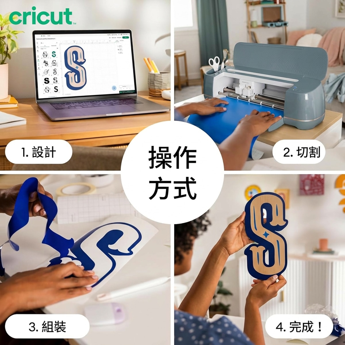 Cricut Maker 4 Multifunctional Intelligent Cutting Machine多功能智能裁切機