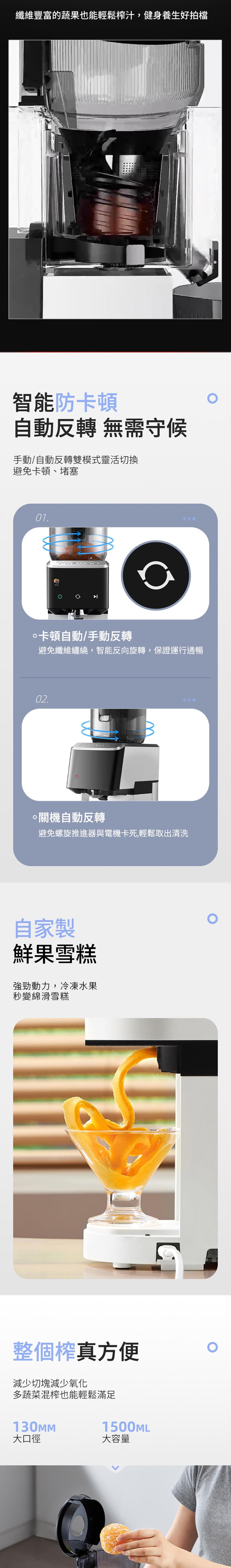 DAEWOO DY-BM11 PRO彩視變頻原汁機