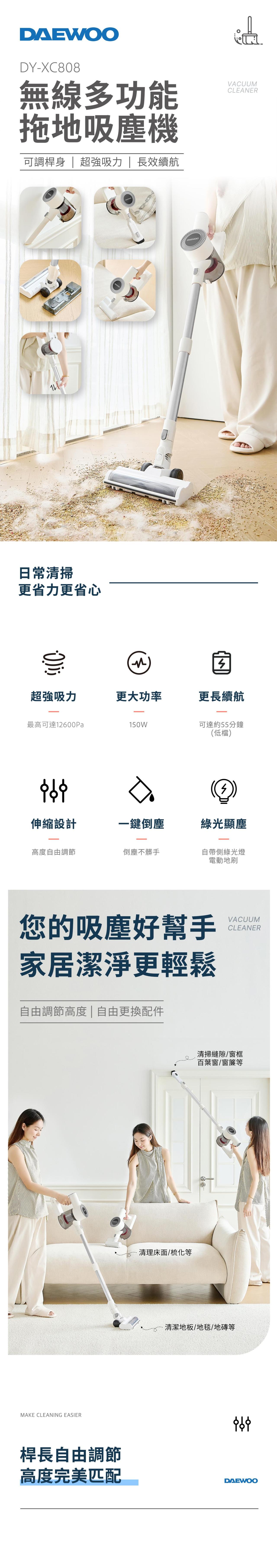 DAEWOO DY-XC808 Wireless Vacuum Cleaner (with Dust Mite Head)