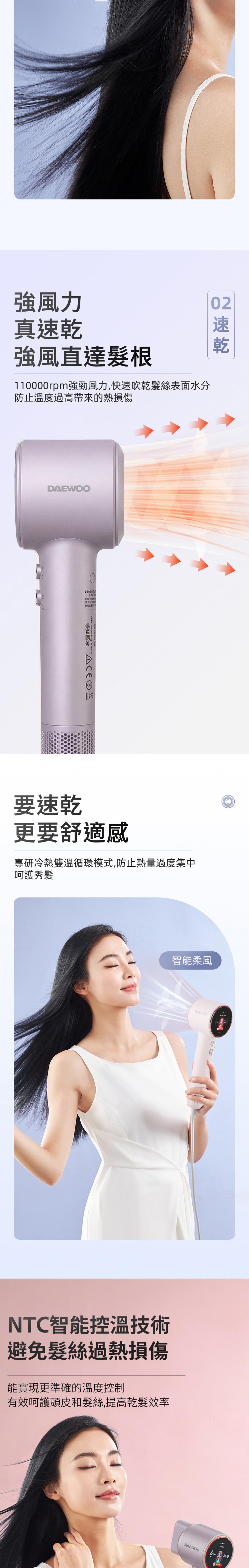 DAEWOO S3等離子高速風筒