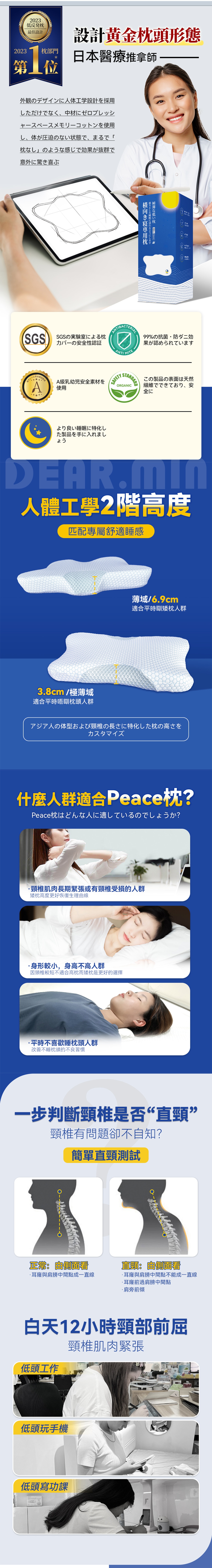 DEAR.MIN Extreme Sleep Fit Neck Protective Anti-Snoring Pillow (Special for Low Pillows)