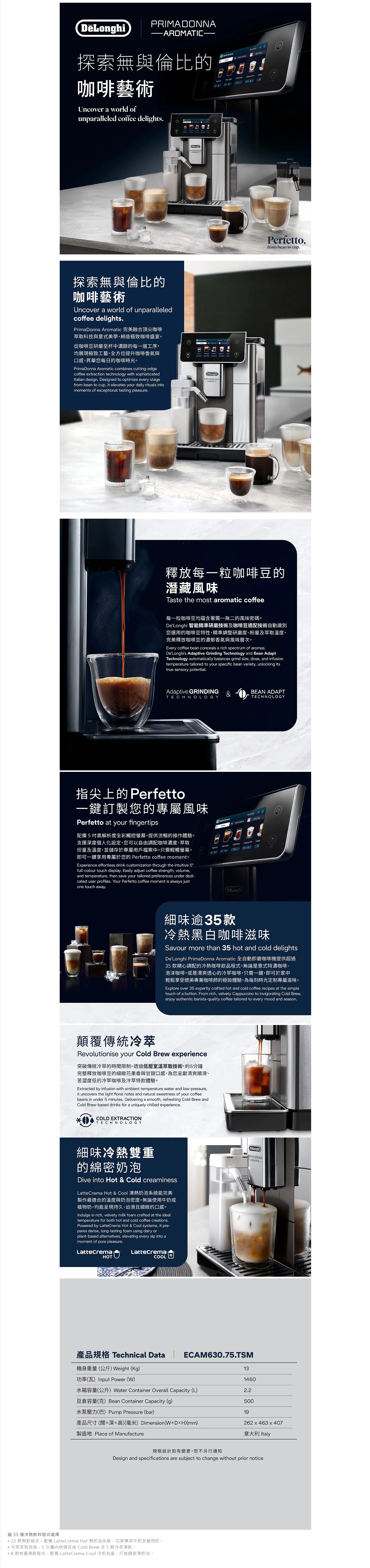 DELONGHI PrimaDonna Aromatic Fully Automatic Coffee Machine ECAM630.75.TSM