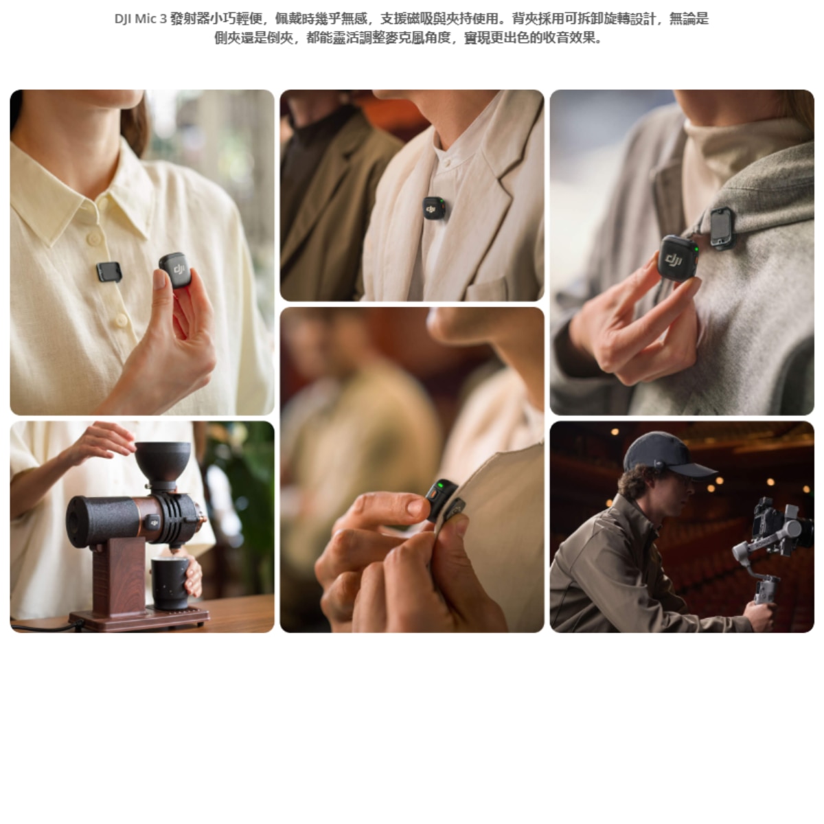 DJI 大疆 Mic 3（兩發一收，含充電盒）