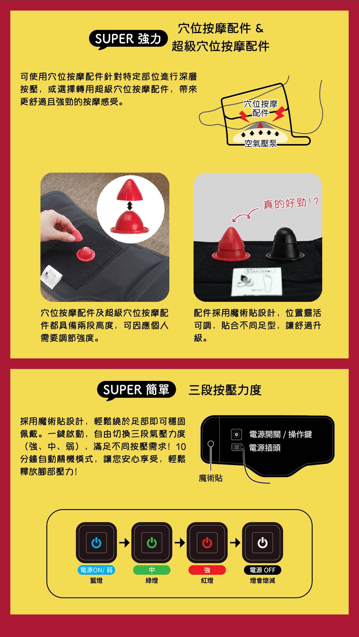 Doshisha Super Gorilla Foot Massager