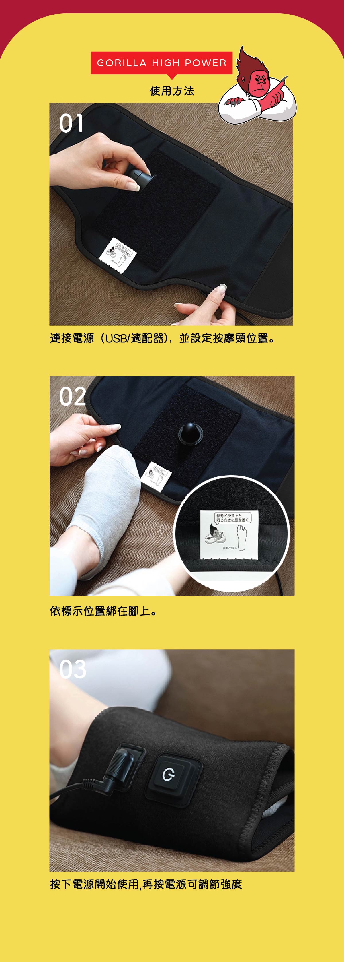 Doshisha Super Gorilla Foot Massager