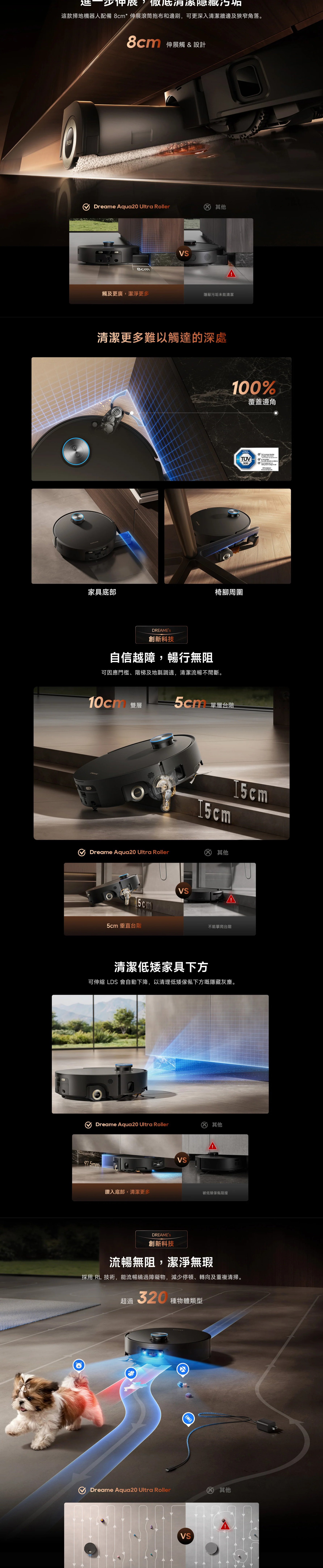 Dreame Aqua20 Ultra Roller AI steam roller robotic vacuum cleaner