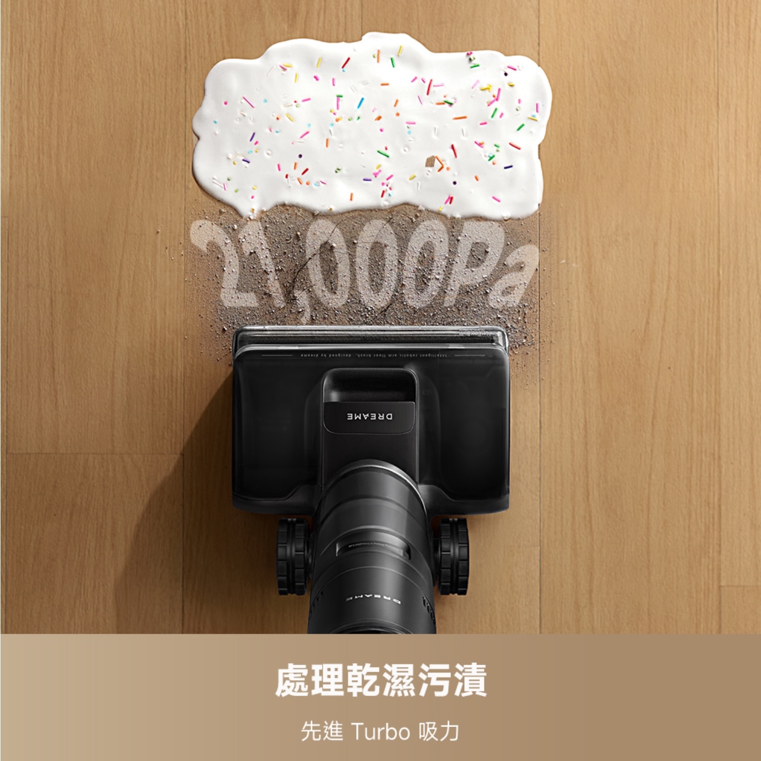Dreame 追覓 H14S Ultra乾濕兩用無線吸塵器
