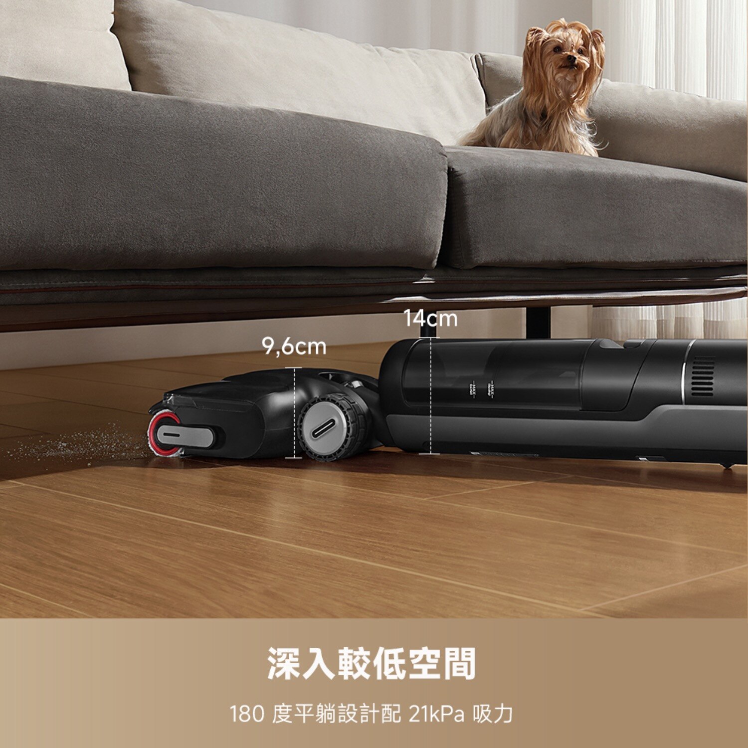 Dreame 追覓 H14S Ultra乾濕兩用無線吸塵器