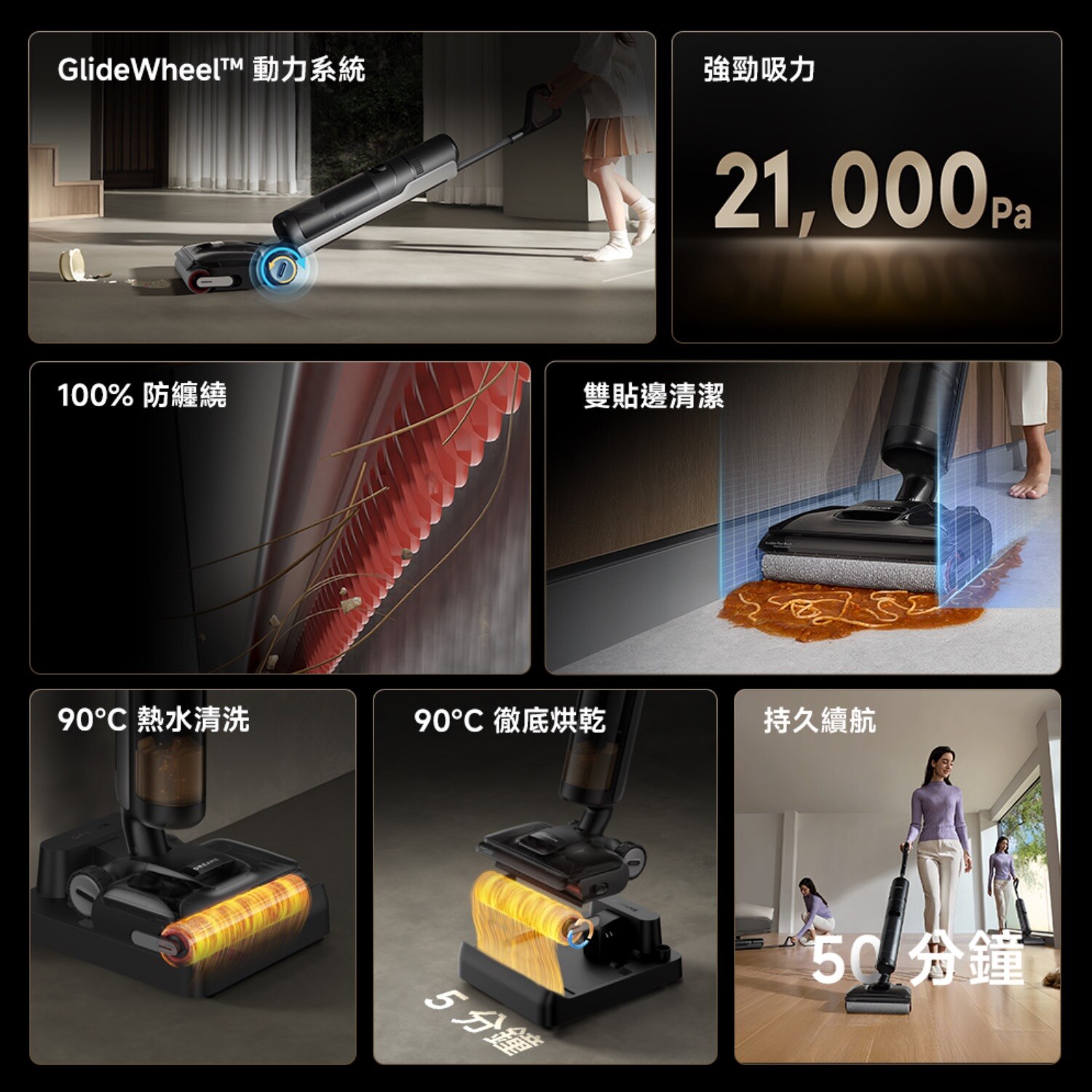 Dreame 追覓 H14S Ultra乾濕兩用無線吸塵器