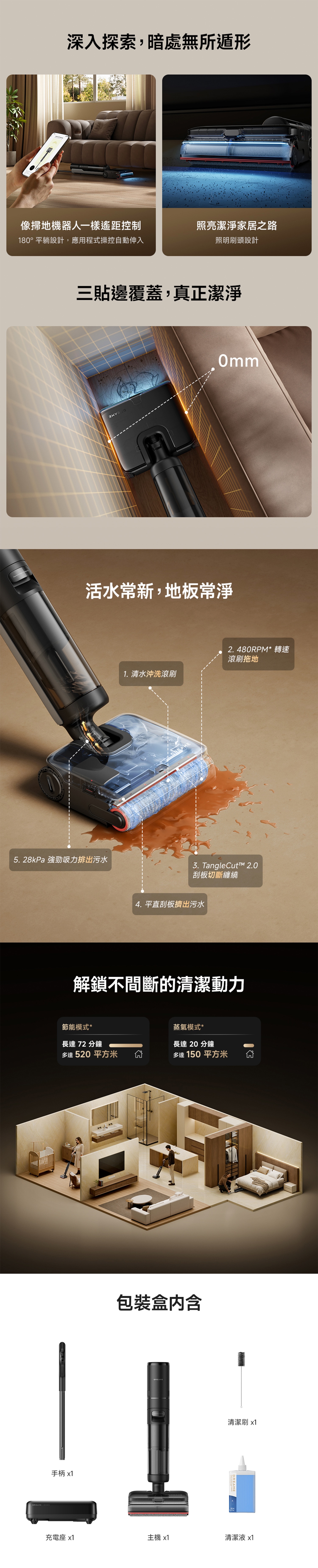 Dreame H16Steam Steam-powered wet and dry vacuum cleaner