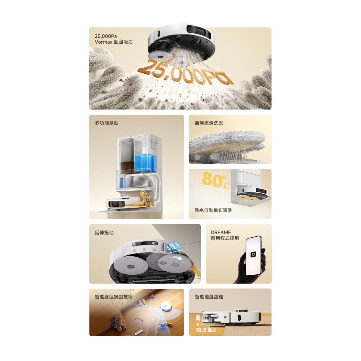 Dreame L10S Ultra Heat Robot Vacuum