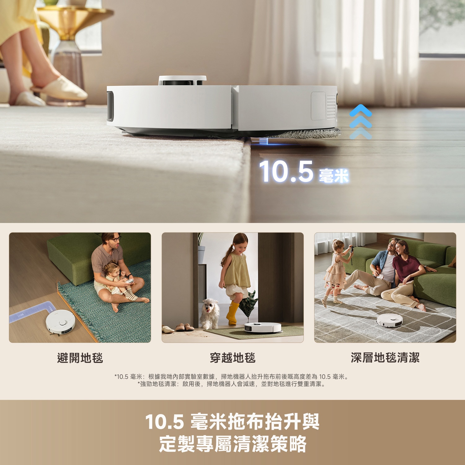 Dreame 追覓 L50 Ultra CE AI 人工智能吸塵機