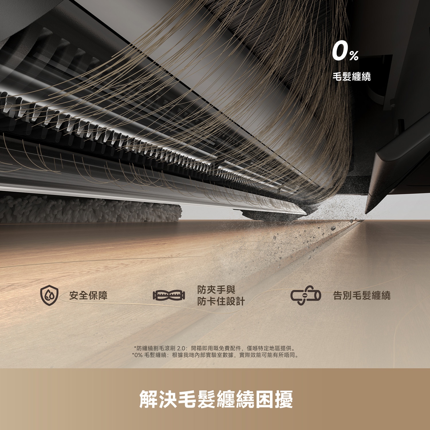 Dreame 追覓 L50 Ultra CE AI 人工智能吸塵機
