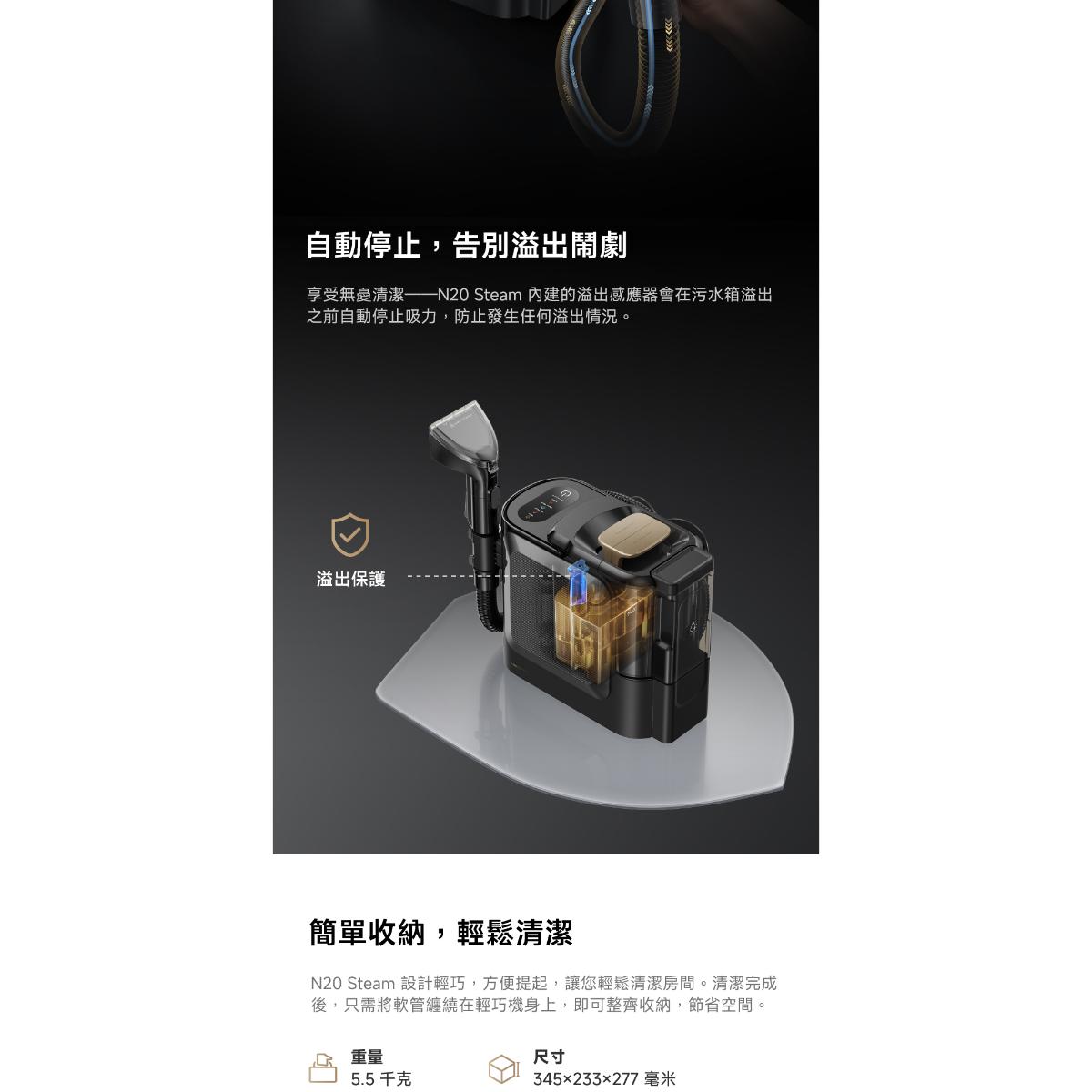 Dreame N20 Steam  Cleaner