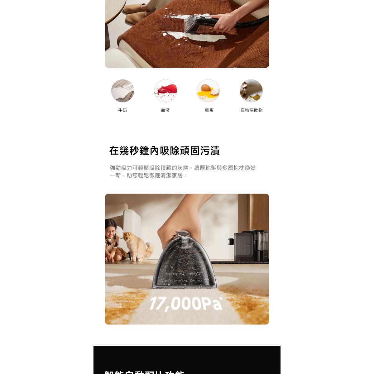 Dreame N20 Steam Cleaner