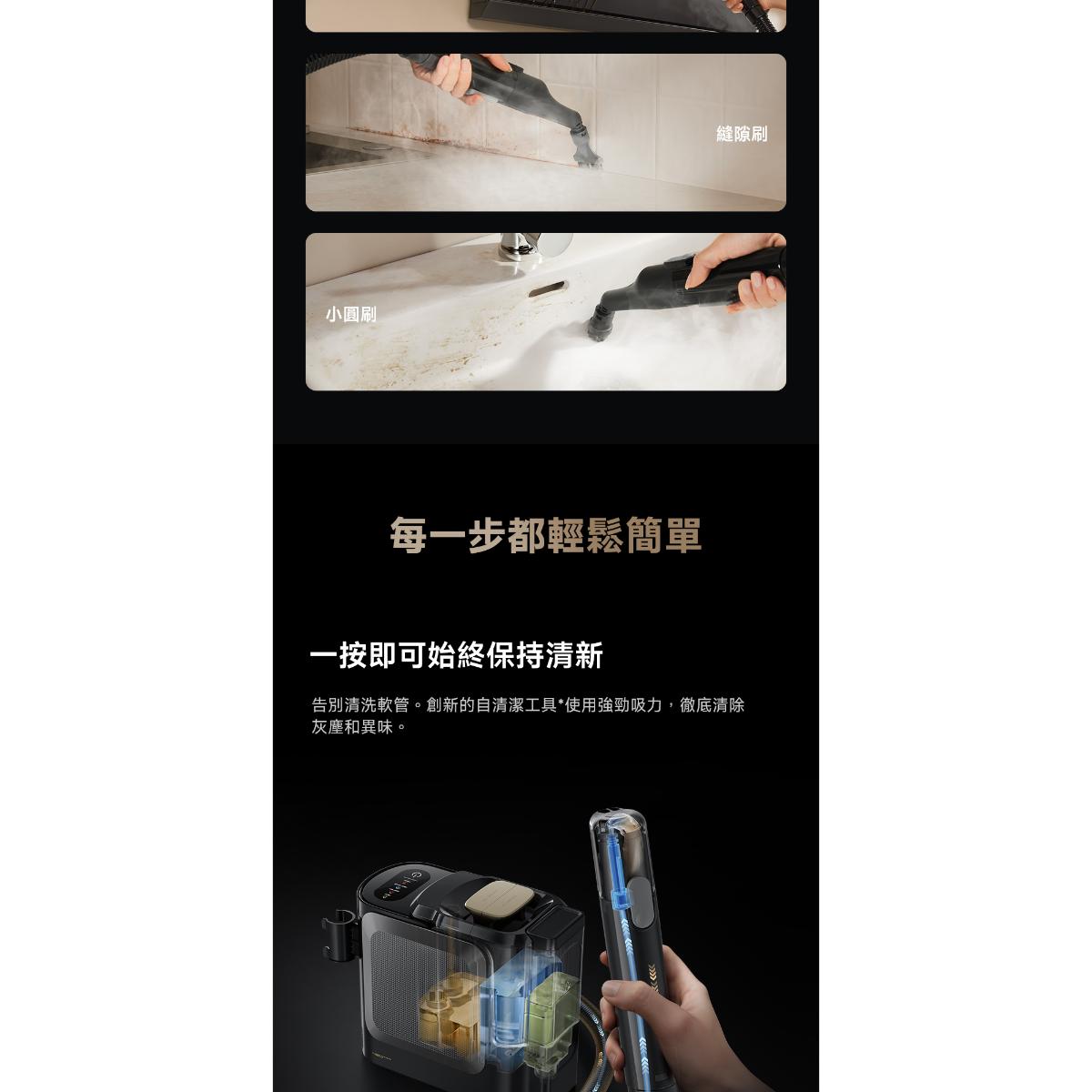 Dreame N20 Steam Cleaner