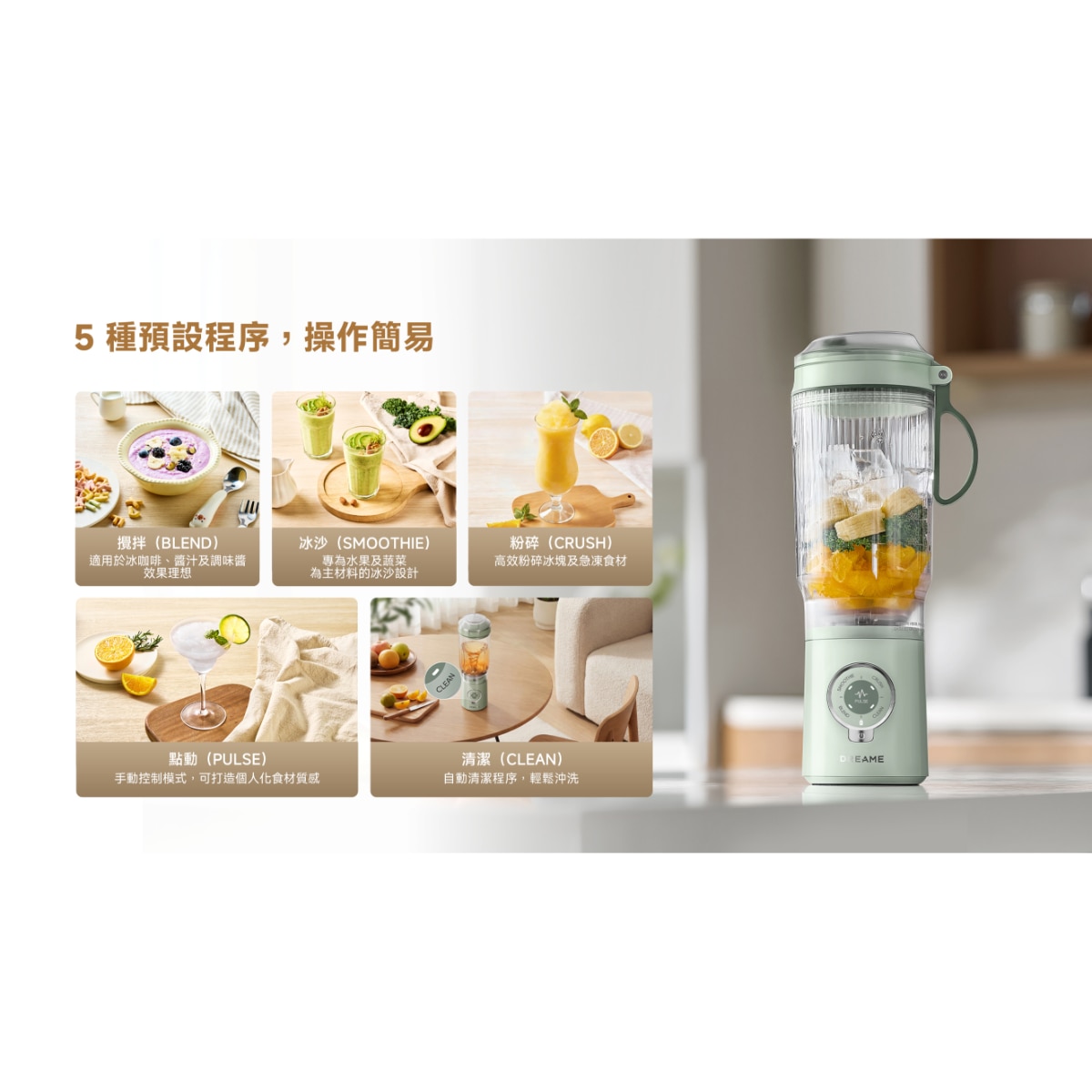 Dreame PB10 Portable Blender Blender