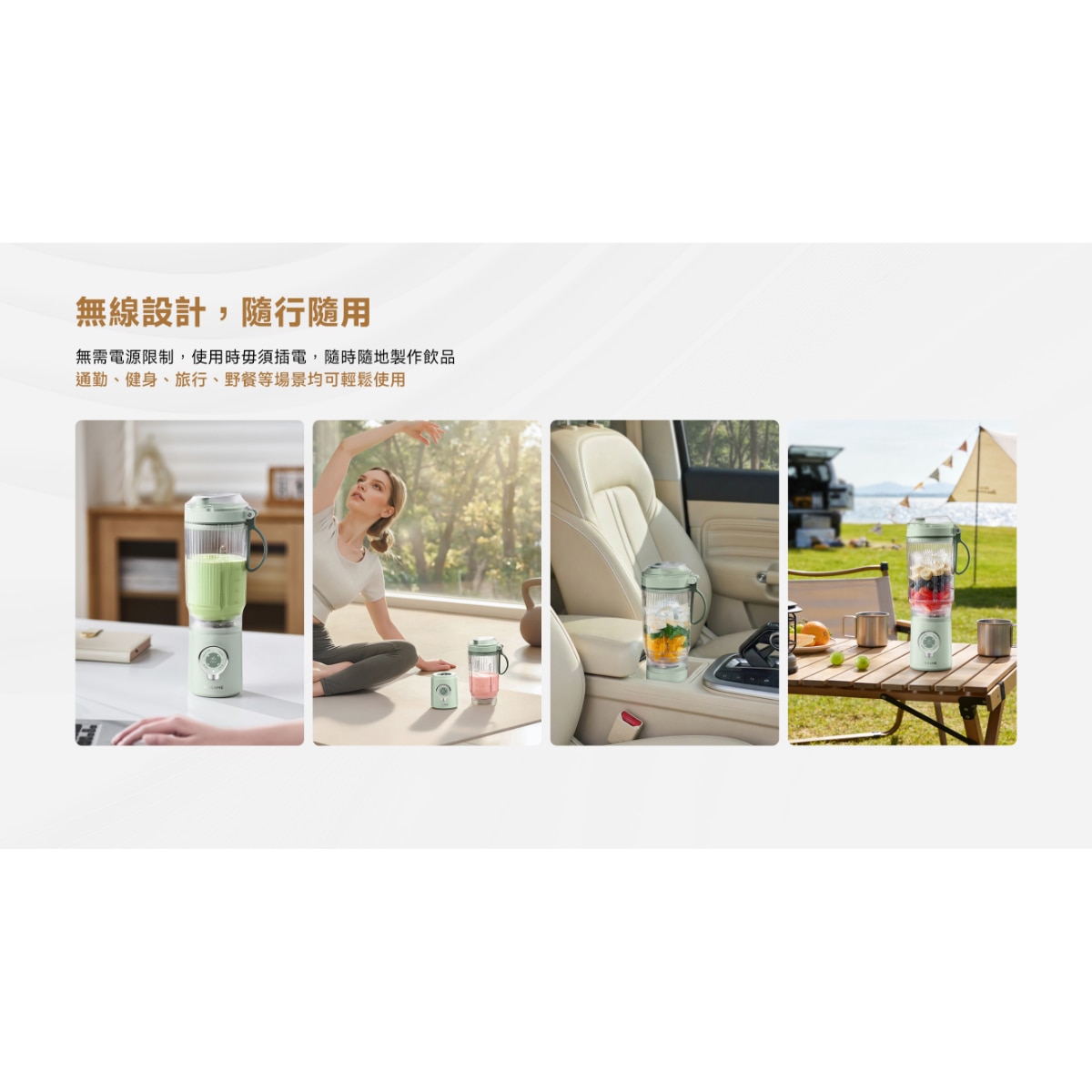 Dreame PB10 Portable Blender Blender