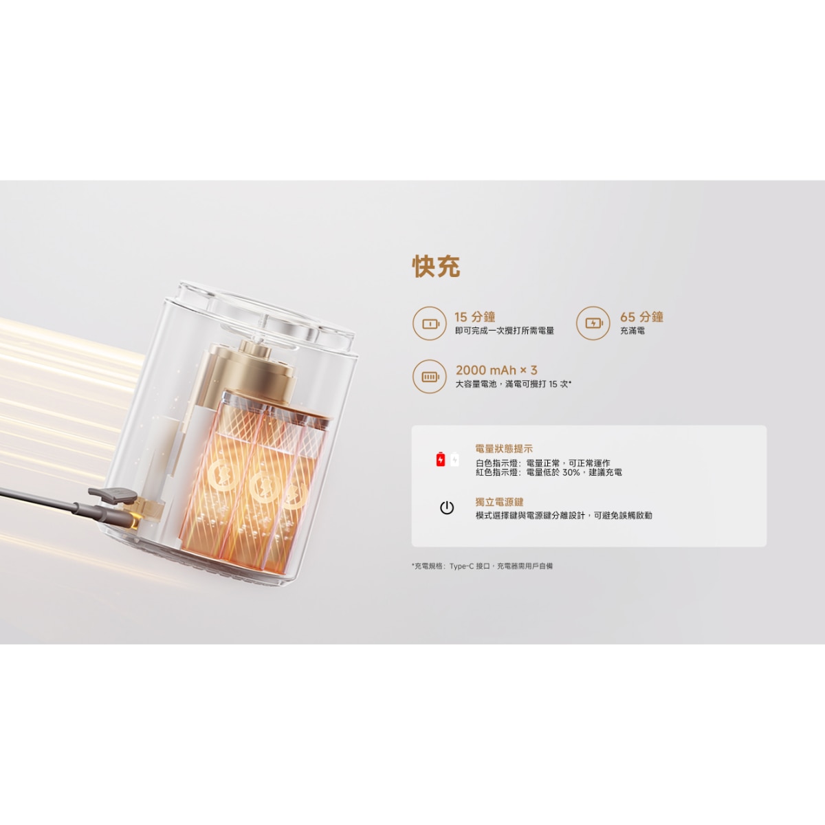 Dreame PB10 Portable Blender Blender