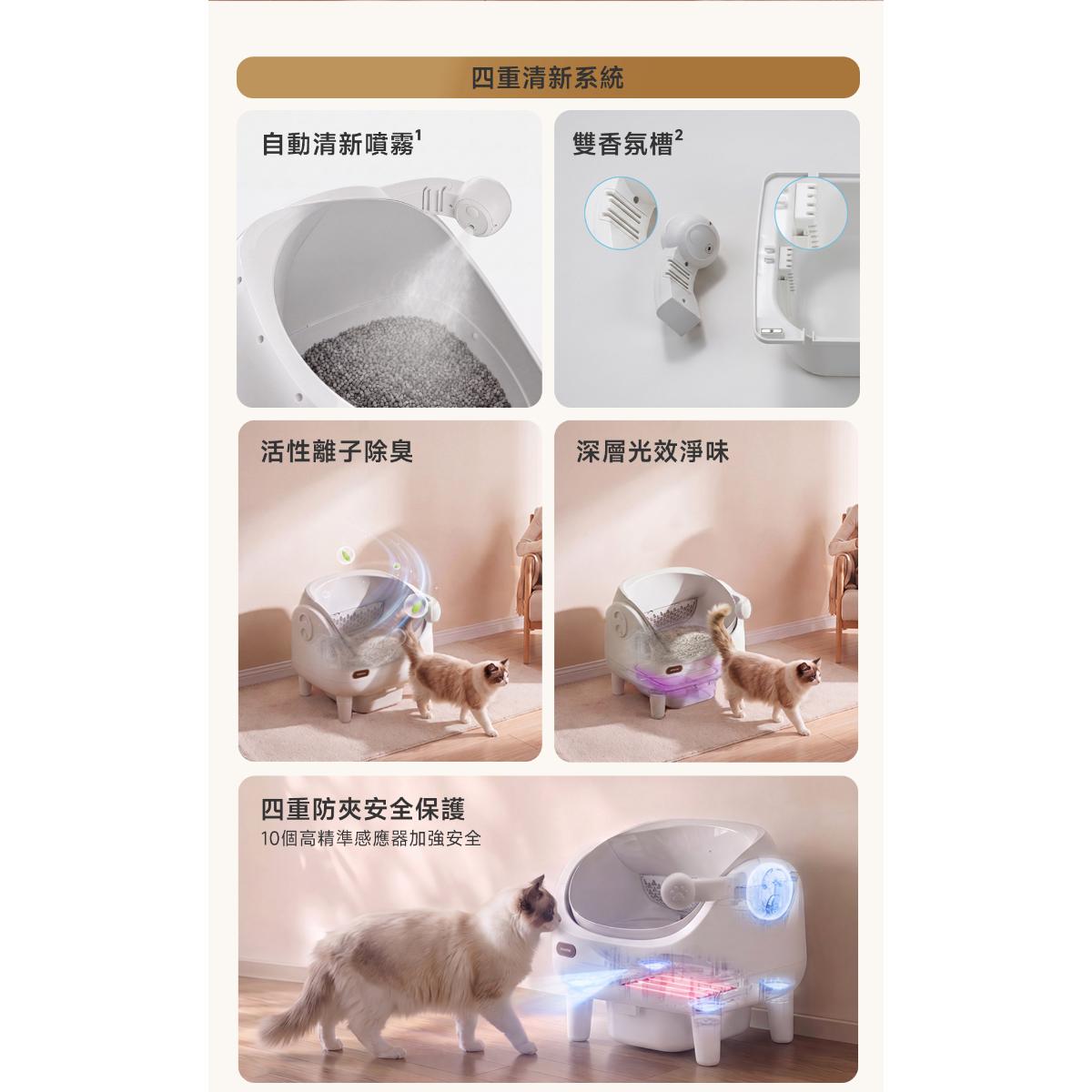 Dreame PS30 Pro Automatic cat litter cleaner