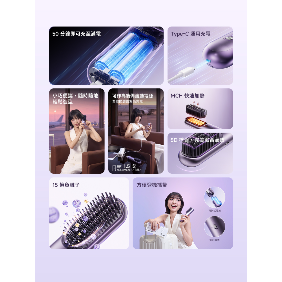 Dreame Sleek Straightening Brush
