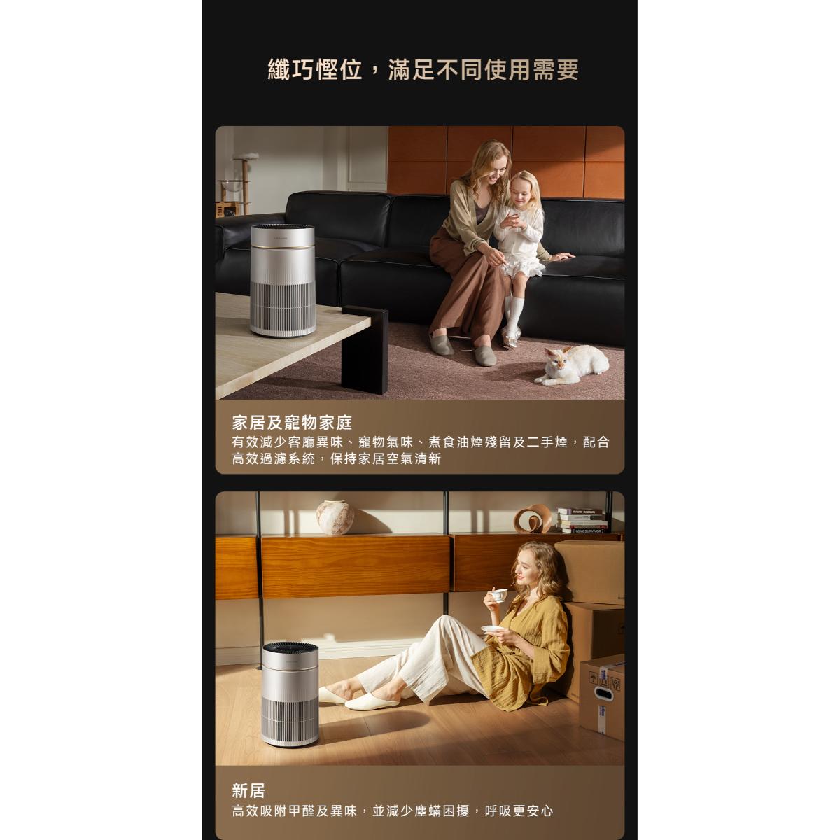 Dreame TP10 Air Purifier
