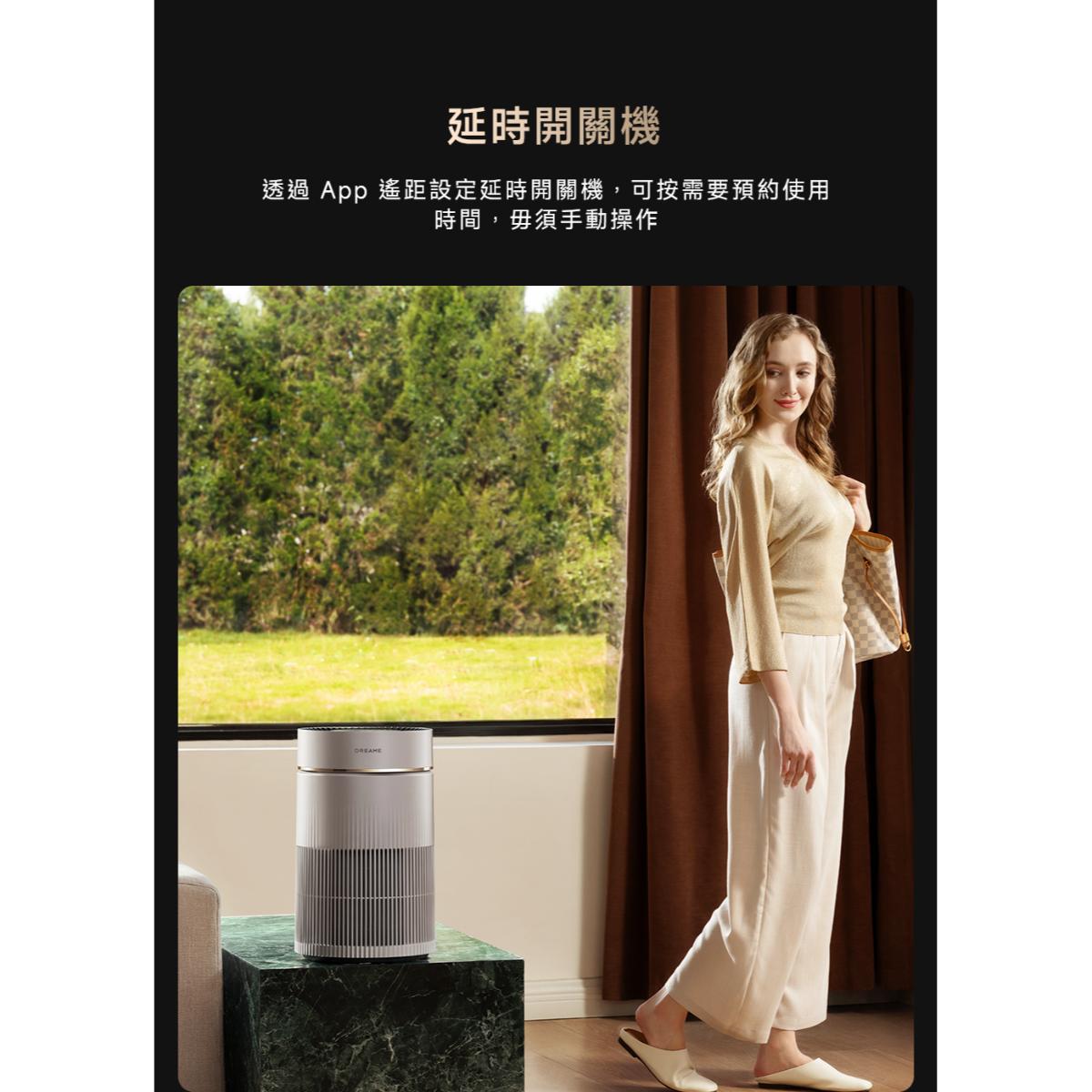Dreame TP10 Air Purifier