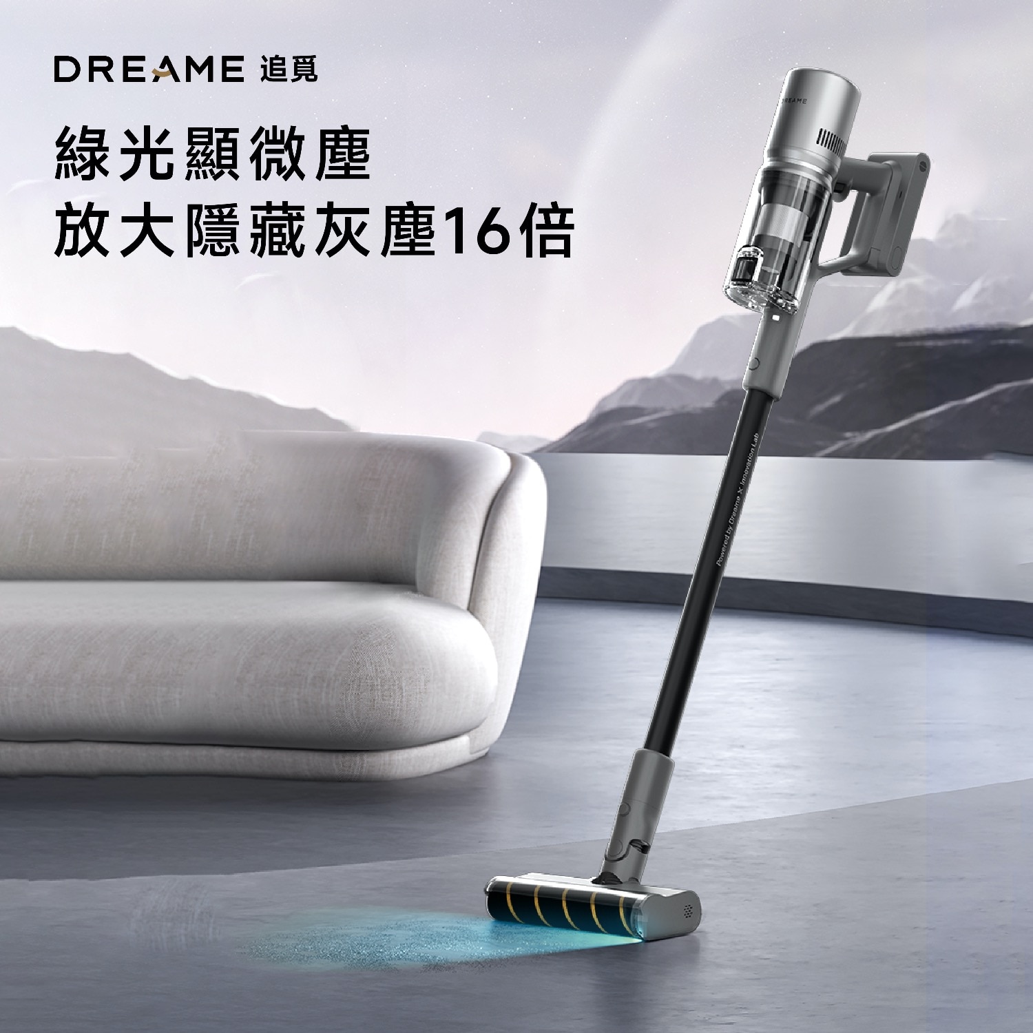 Dreame 追覓 Z10S Station 自動集塵吸塵機