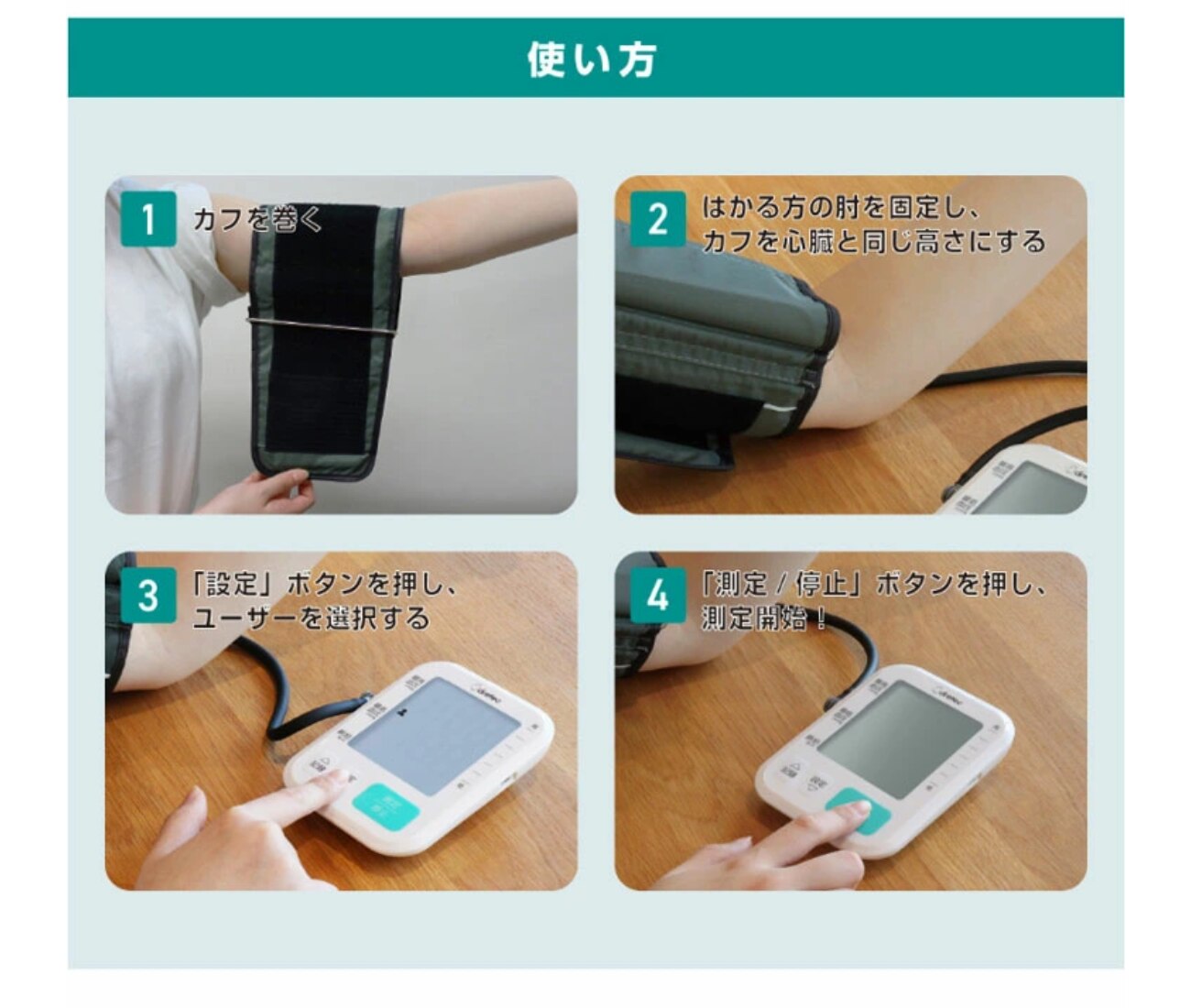 Dretec BM-214 Blood pressure monitor (Upper arm)