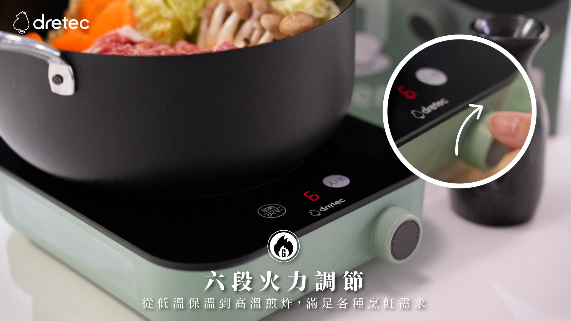 Dretec DI-231 IH Piccolist小型電磁爐