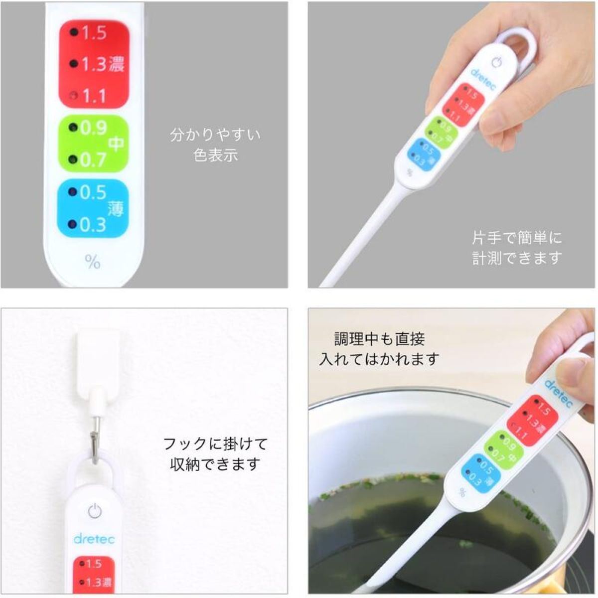 Dretec Dretec Health salinity meter