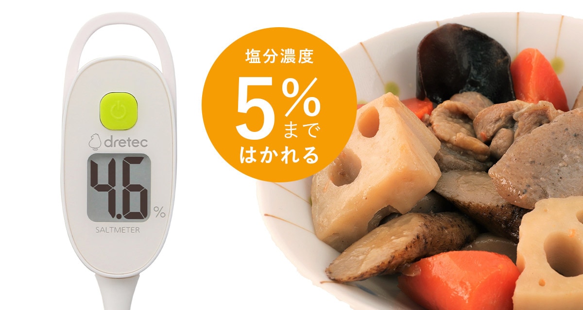 Dretec Salinity control meter