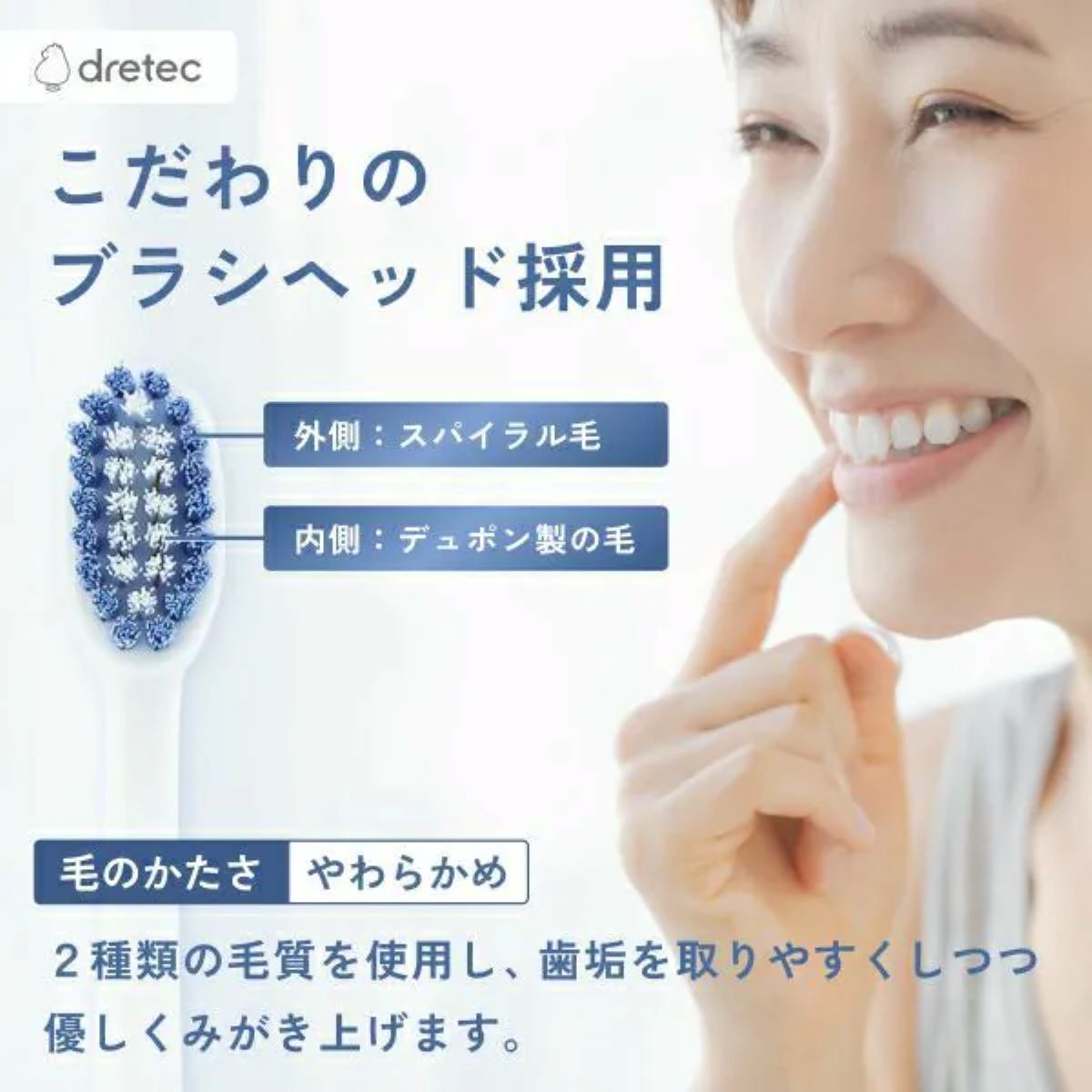 Dretec TB-316 Electric toothbrush “Dr. Sonic Light”