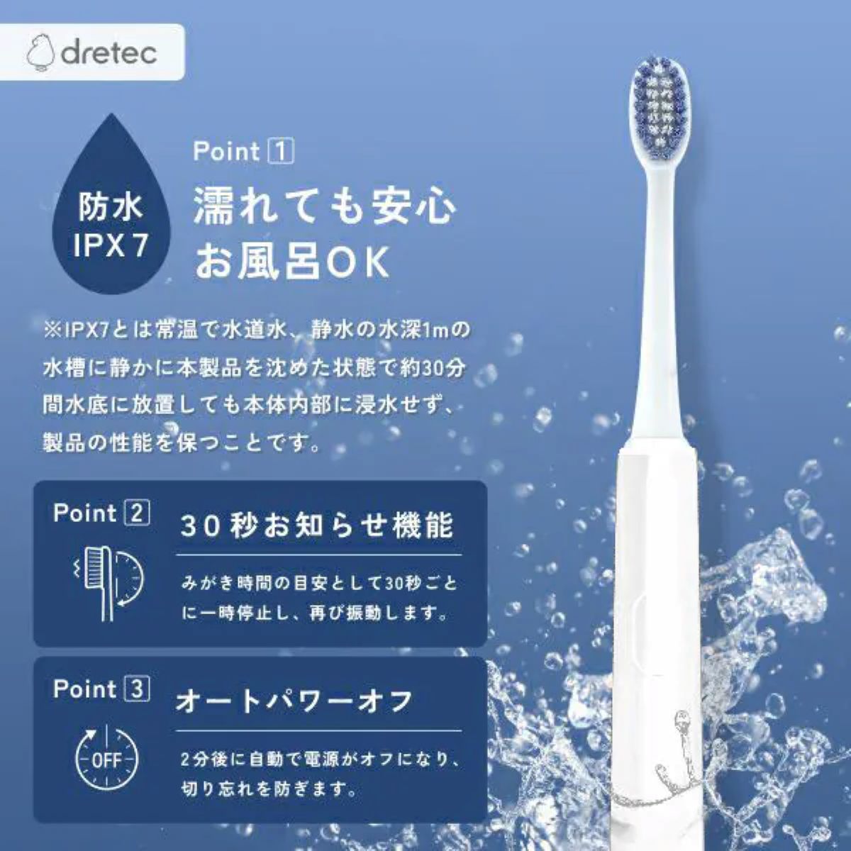 Dretec TB-316 Electric toothbrush “Dr. Sonic Light”