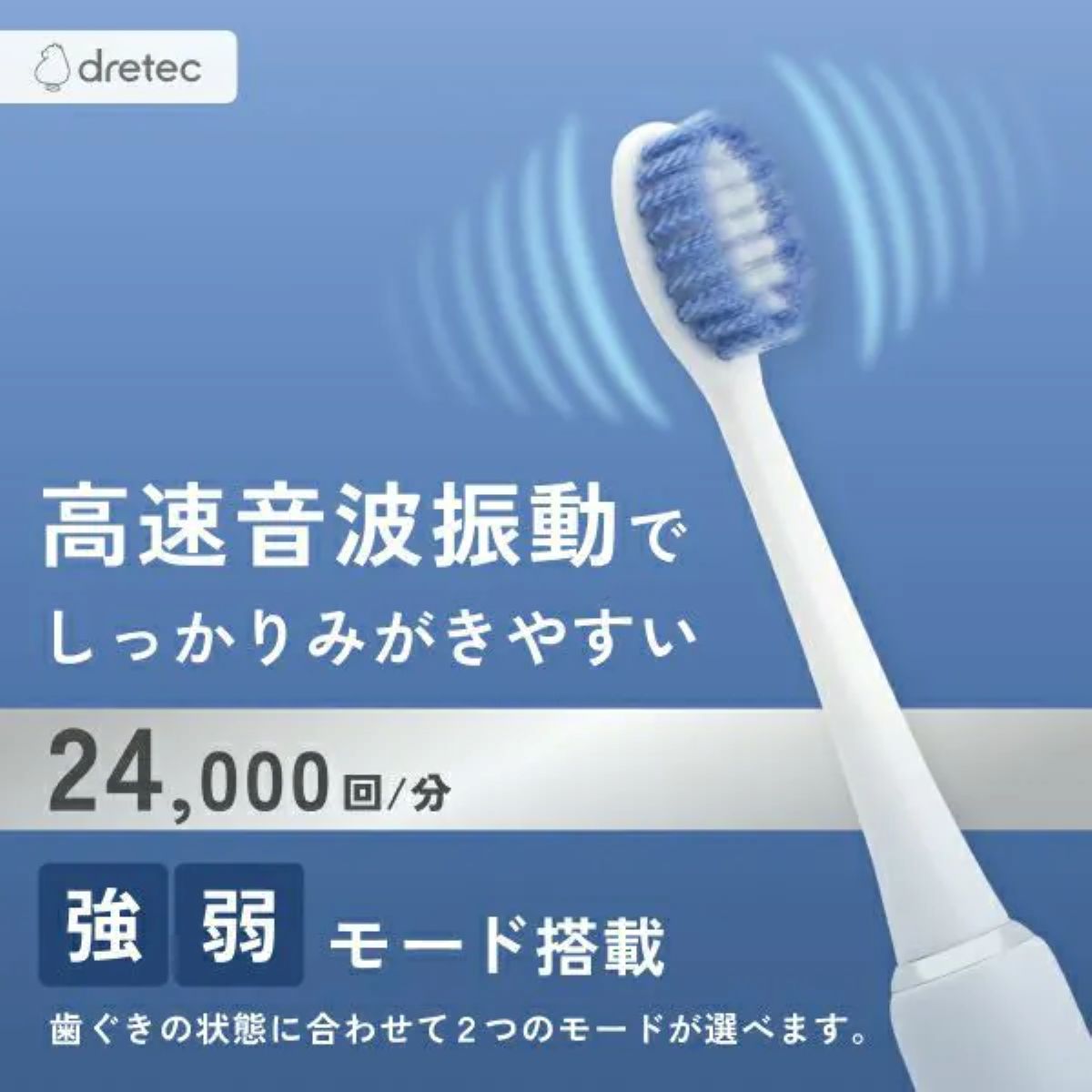 Dretec TB-316 Electric toothbrush “Dr. Sonic Light”