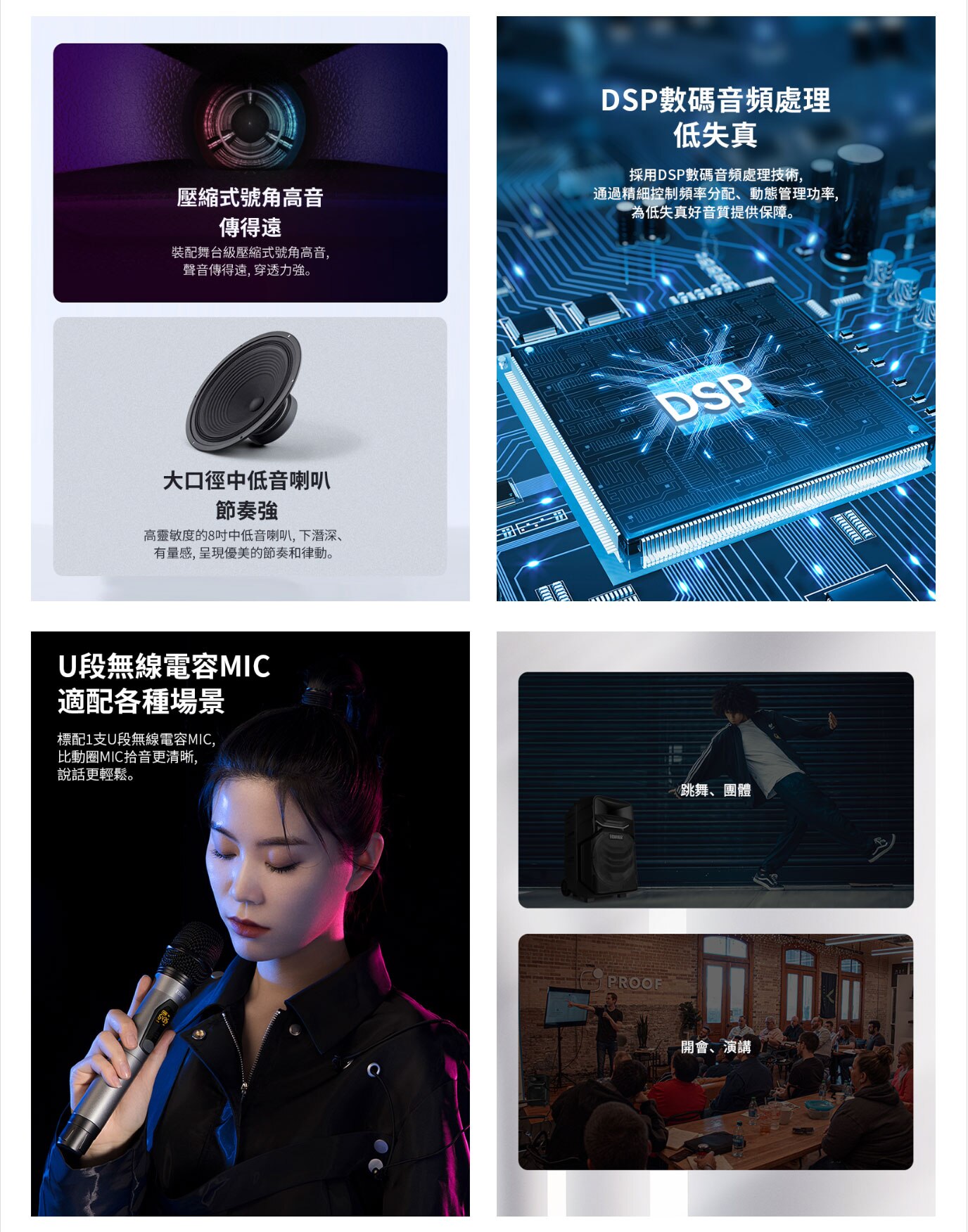 EDIFIER 漫步者 A3-8S 流動擴音機
