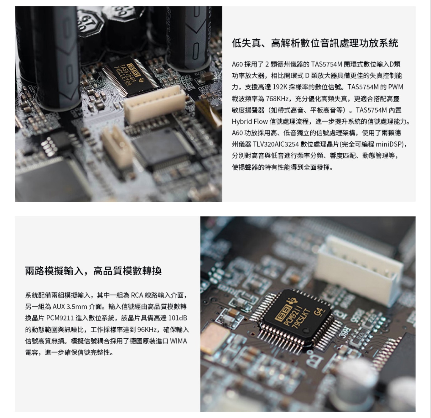 EDIFIER 漫步者 AirPulse A60 (WALNUT) 桌面型Hi-Fi喇叭