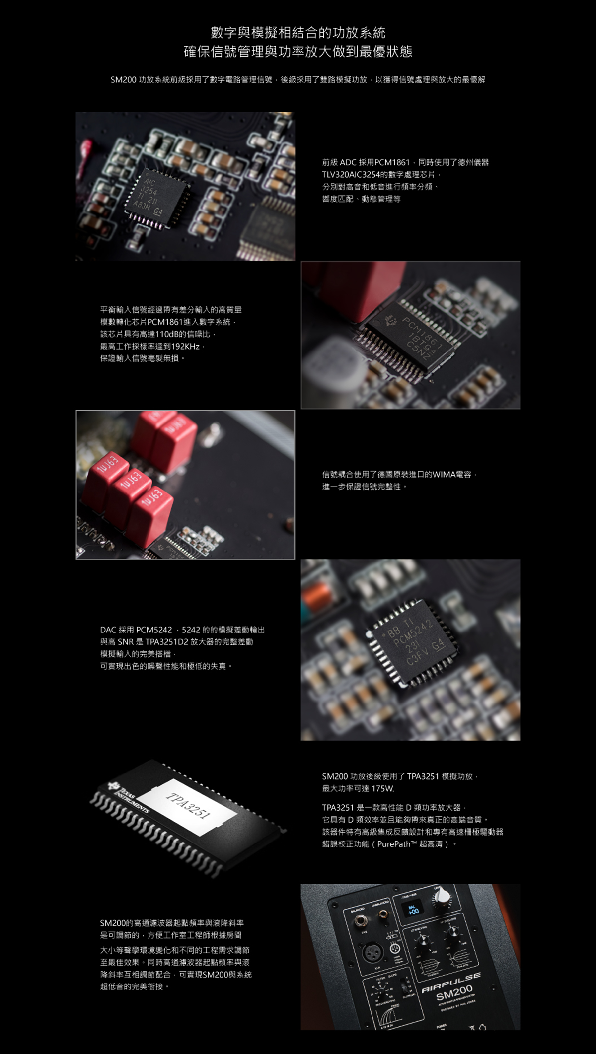 EDIFIER 漫步者 AIRPULSE SM200 音響套裝