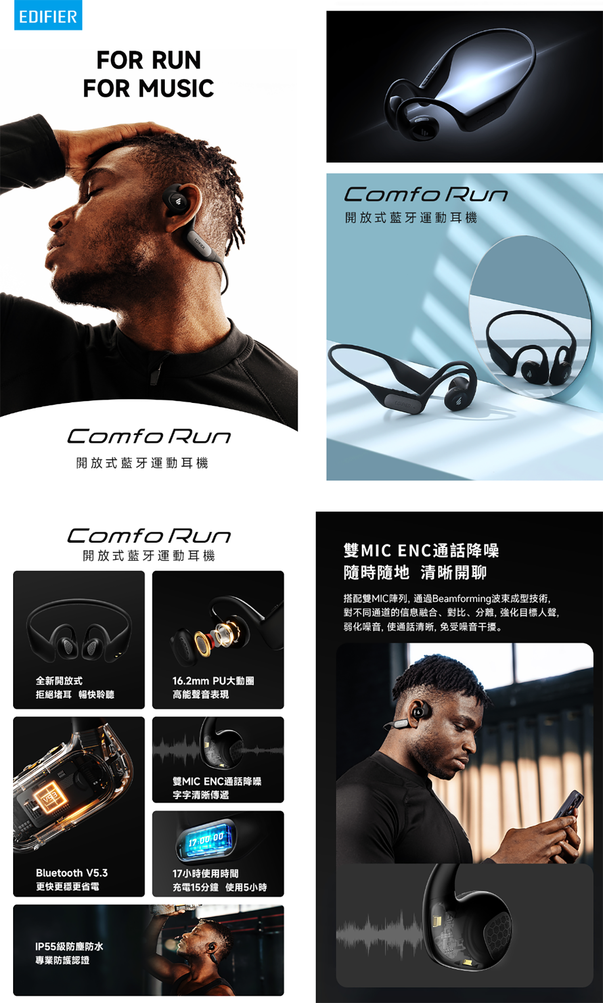 EDIFIER COMFU RUN Bluetooth Headset