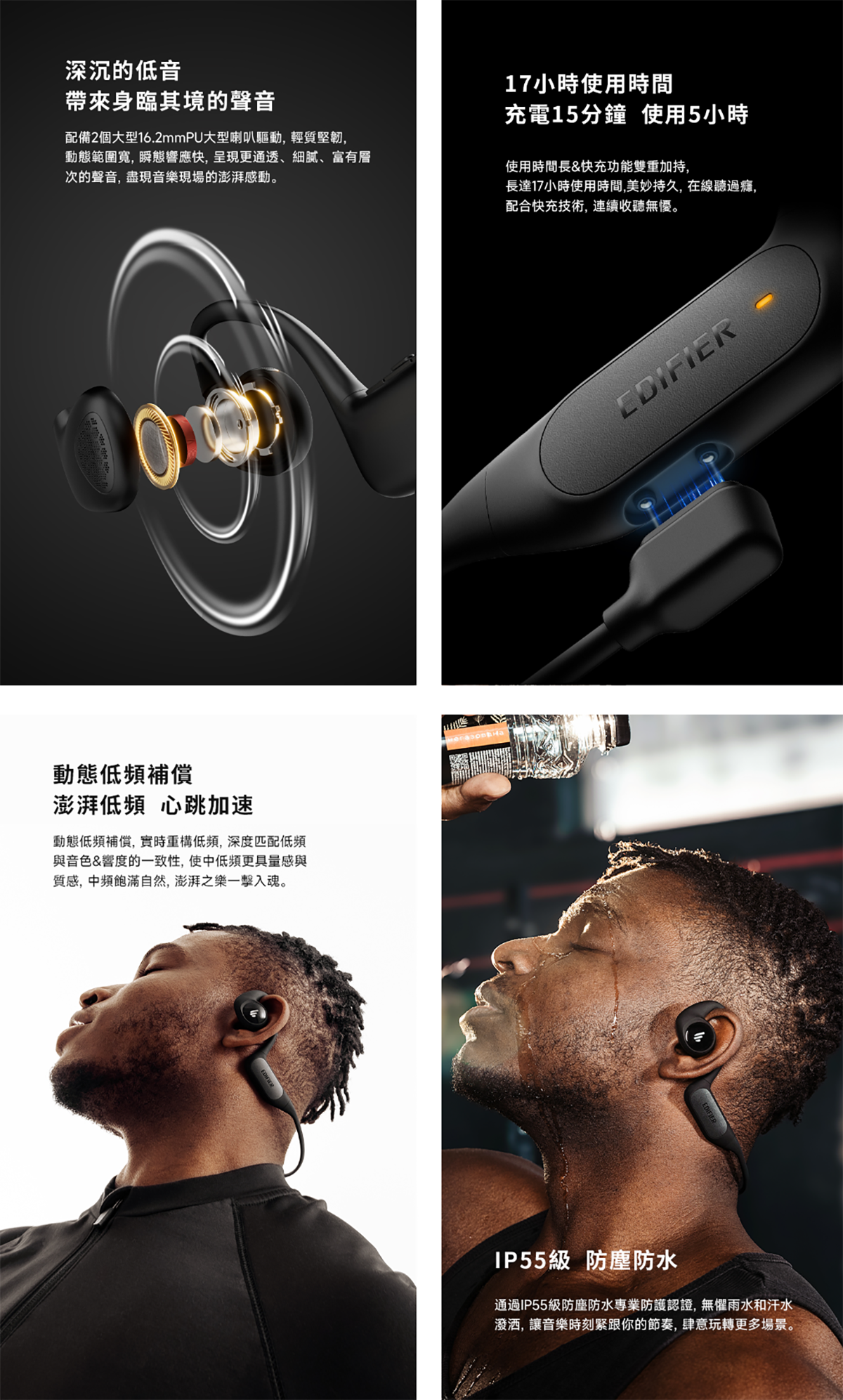 EDIFIER COMFU RUN Bluetooth Headset