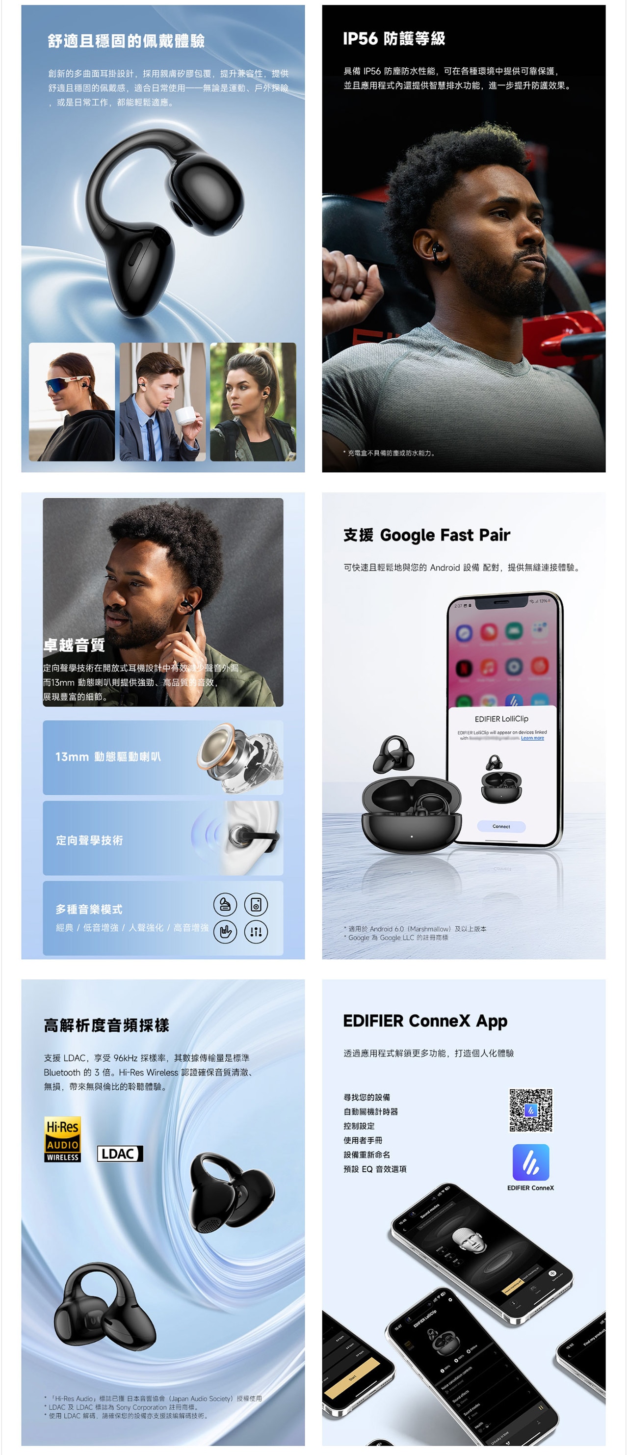 EDIFIER LolliClip Open-ear Headphones