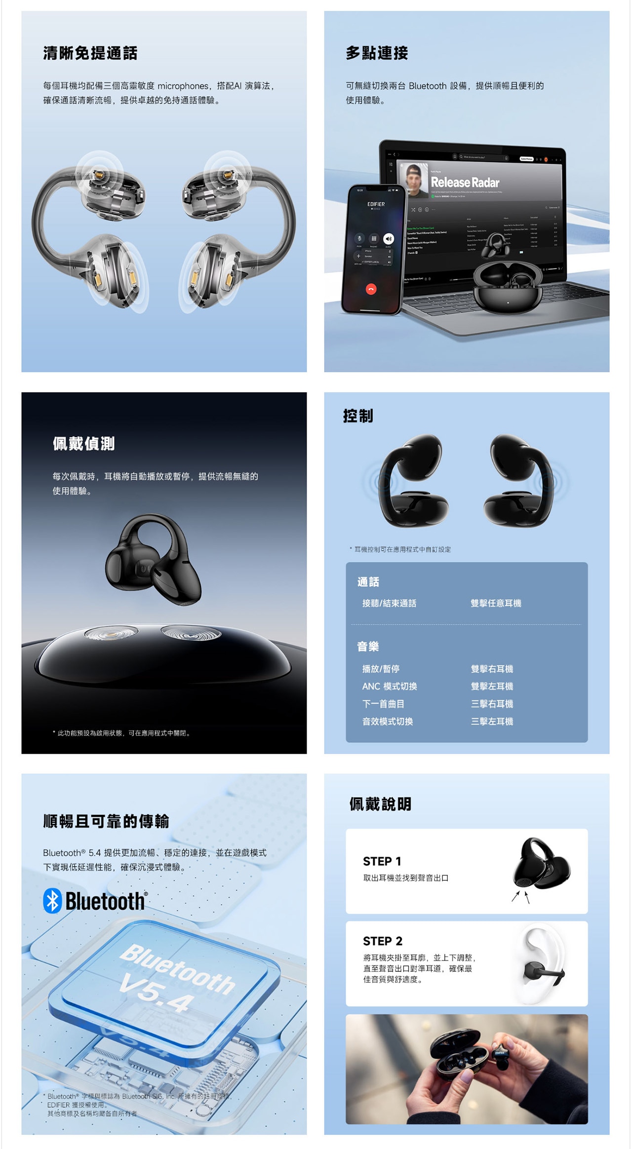 EDIFIER LolliClip Open-ear Headphones