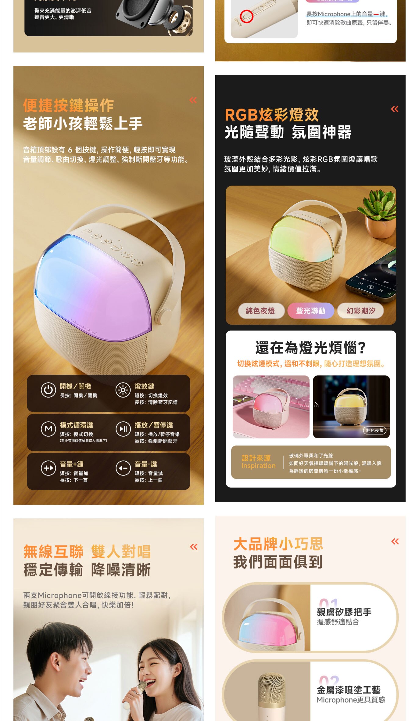 EDIFIER 漫步者 Q3K便攜式K歌音箱