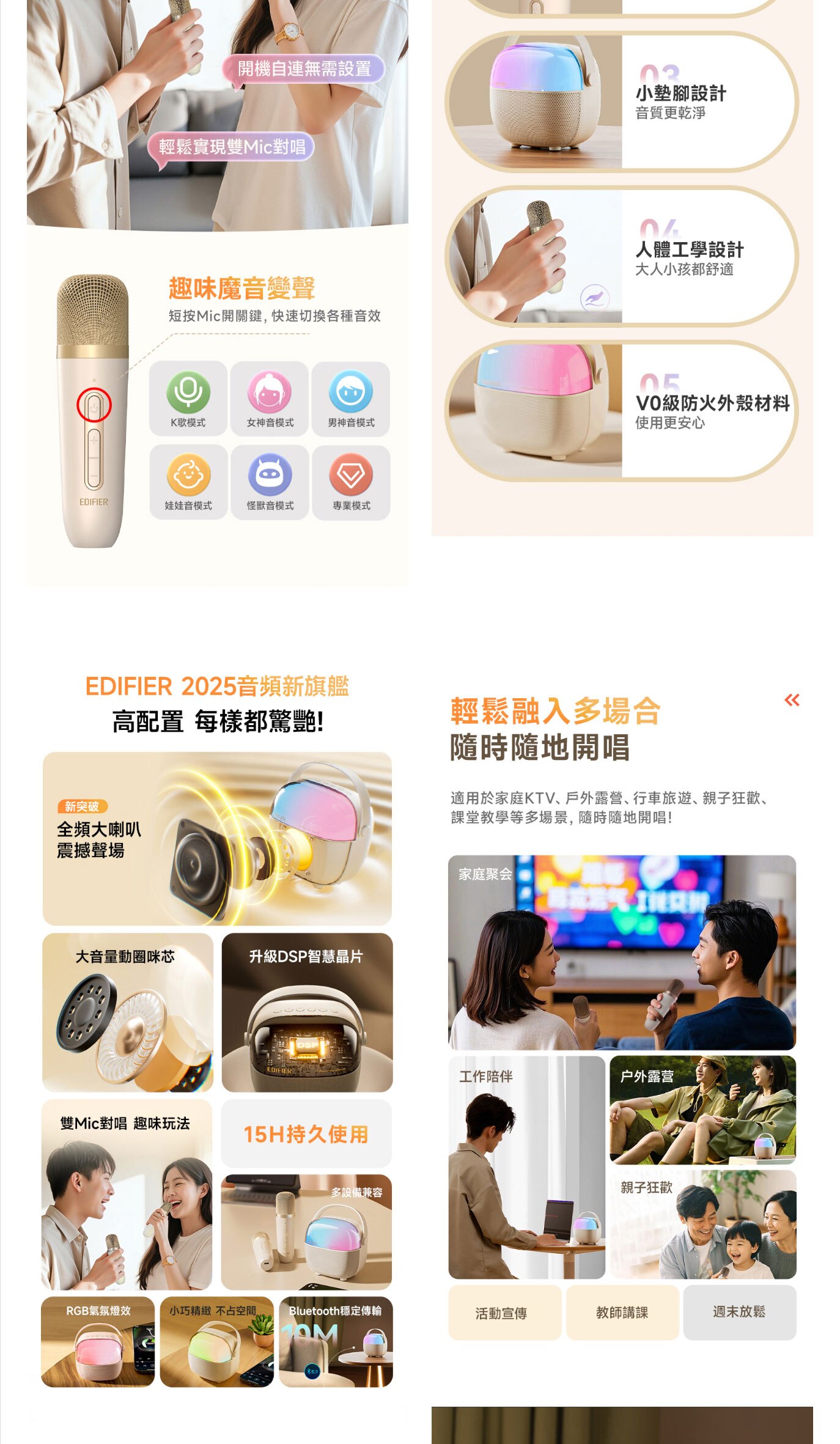 EDIFIER 漫步者 Q3K便攜式K歌音箱