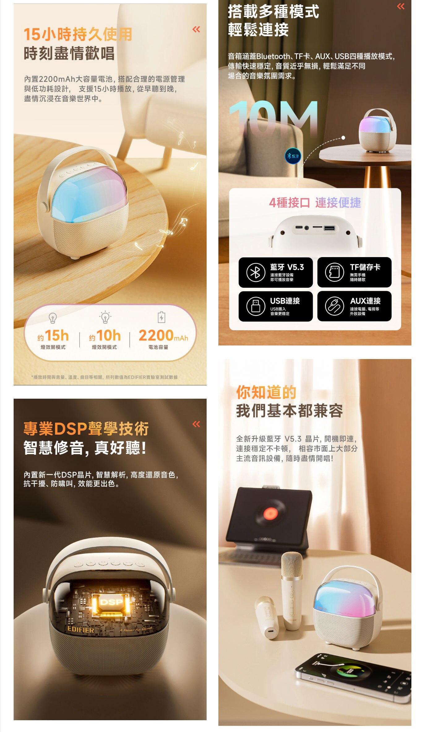 EDIFIER 漫步者 Q3K便攜式K歌音箱
