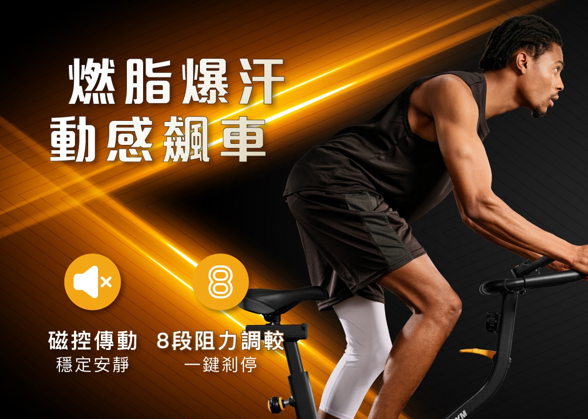 EnerGym X-SPIN Bike