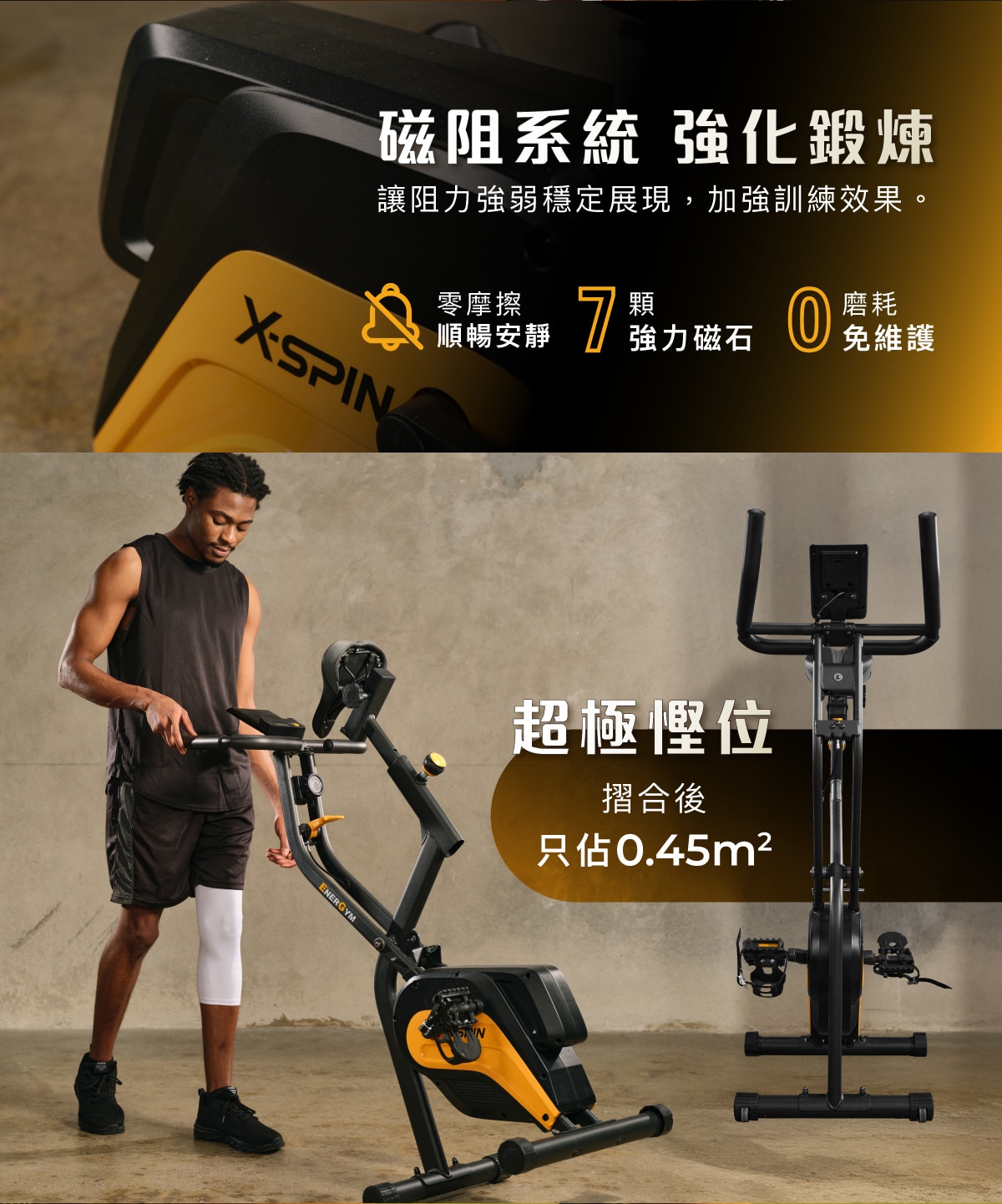 EnerGym X-SPIN Bike