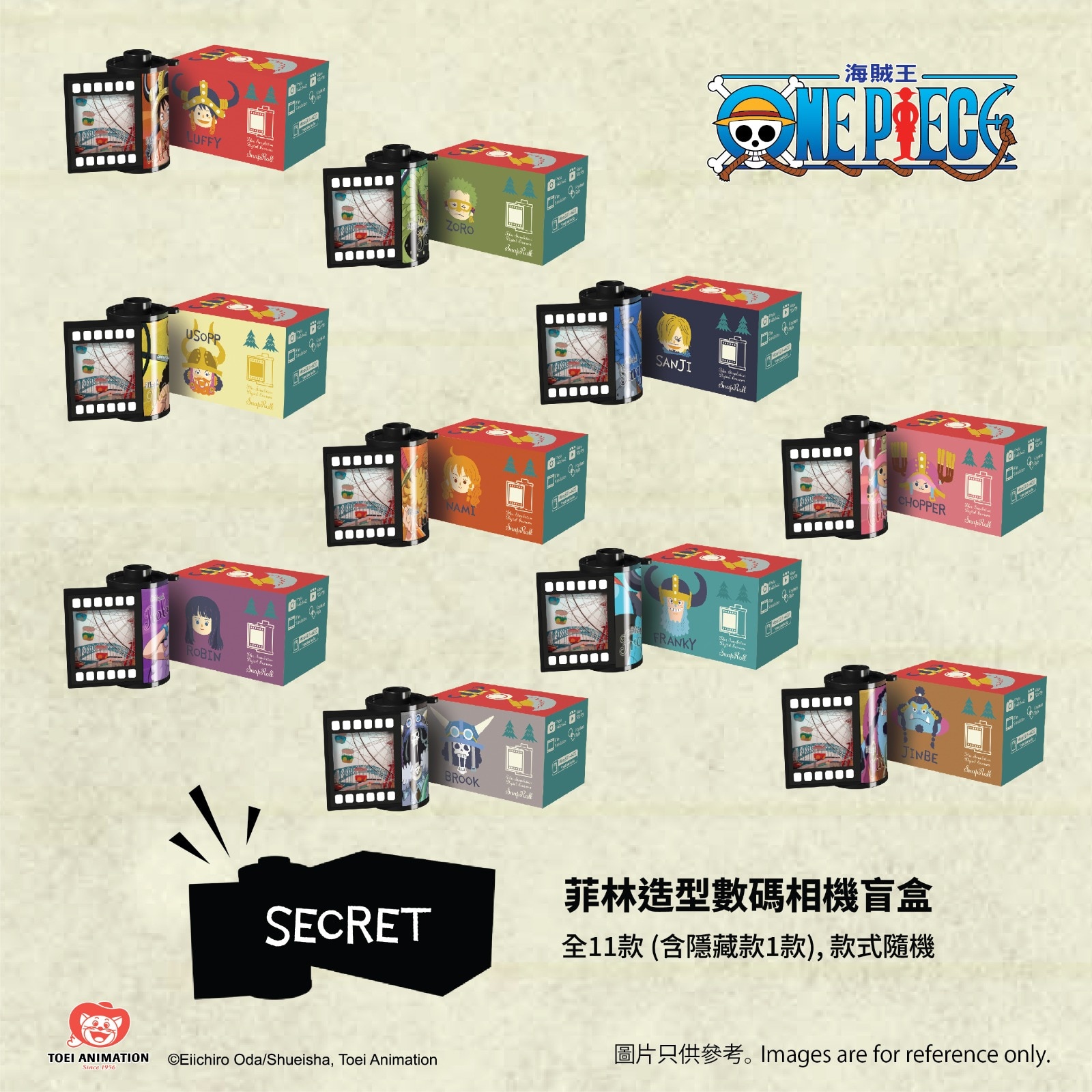 ESCURA SnapRoll 海賊王 數碼相機 盲盒