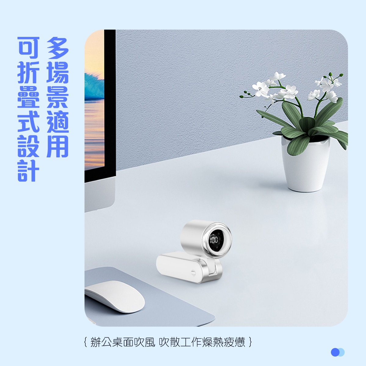 Eyemega EM-F30 迷你手持高速 風扇