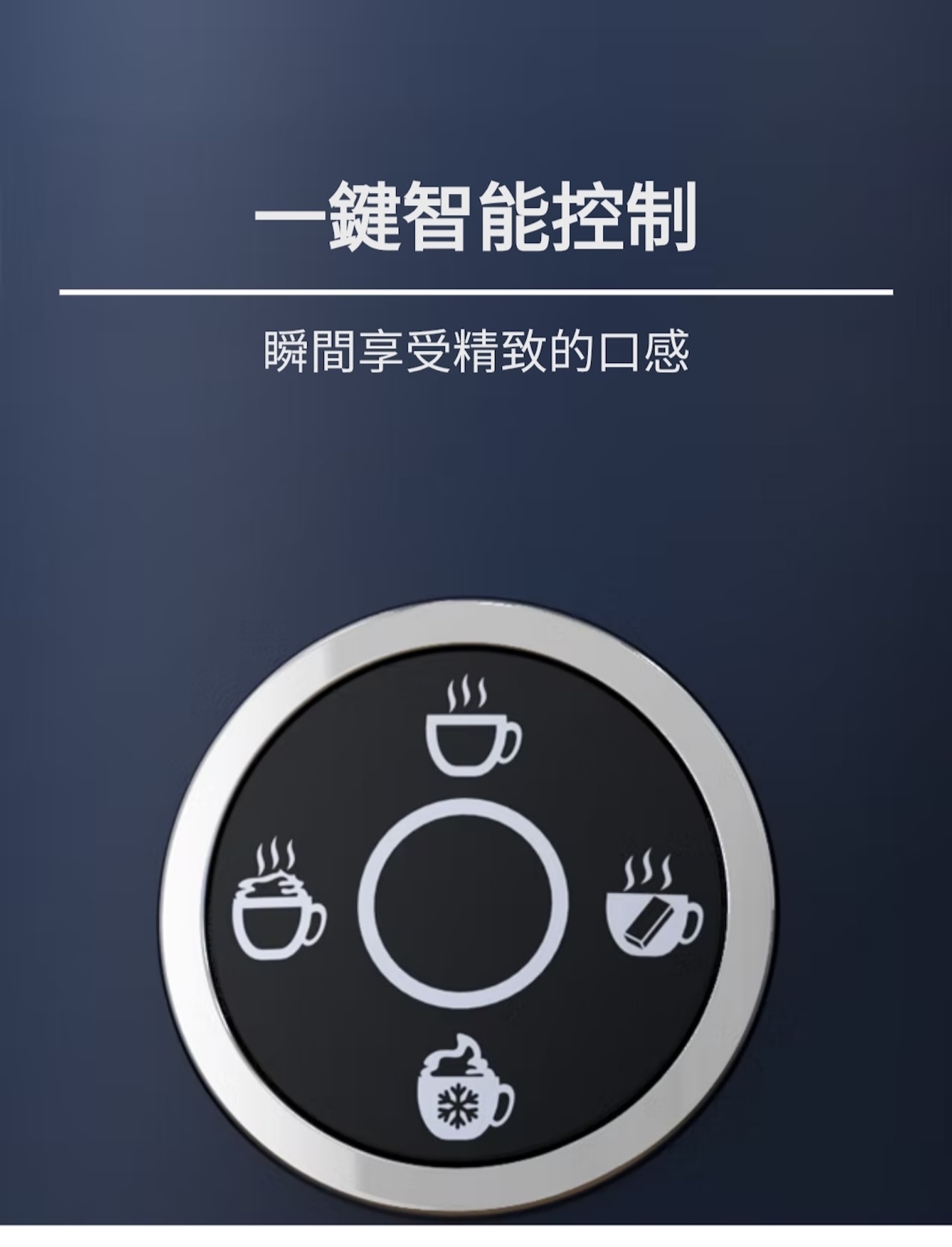 FAMITEC VISCID 多功能奶泡器